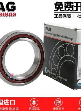 进口FAG轴承 B71818 71819 71820 71822 71824 71826C/E-T-P4S-UL