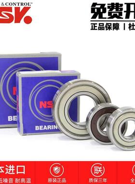 高速进口NSK轴承 6818 6819 6820 6821 6822 6824 ZZ DDU VV C3NR