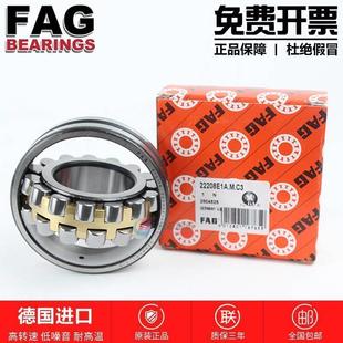 24132 24140 24134 24138 调心滚子耐高温 24136 高速进口FAG轴承