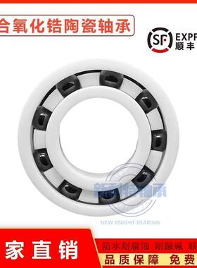 进口氧化锆全陶瓷轴承604 6200 6201 6202 6203 6204 6205 CE 2RS