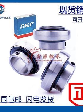 进口SKF外球面轴承UC 302 303 304 305 YAR306 -2F轴承座轴承钢