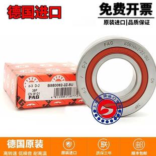 德国进口FAG BSB 1547-2Z-SU 1747-2Z-SU 2047-2Z-SU密封丝杠轴承