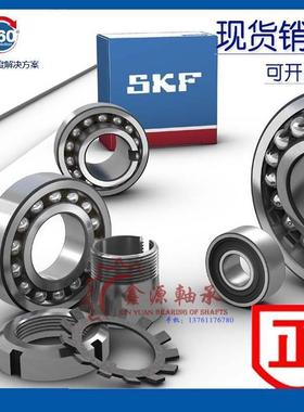 进口SKF调心球轴承 1228 2228 1328 2328 ETN9/EKTN9/C3 M K C4 A
