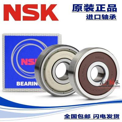 日本NSK进口轴承 6403 6404 6405 6406 6407 6408 6409 ZZ C3 M N