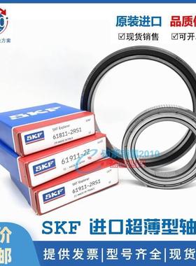进口SKF轴承 61818 61819 61820 61821 61822 61824 -2Z/C3 -2RS1