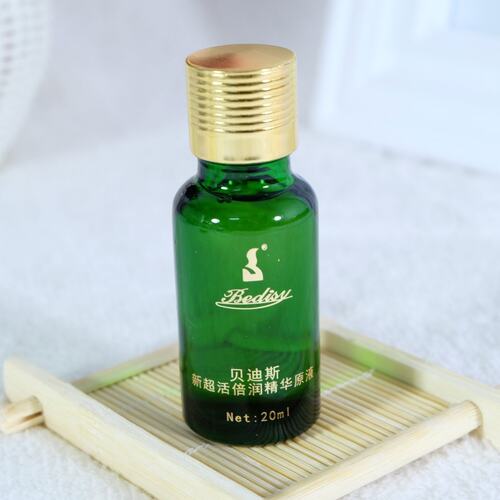 Bedisy 贝迪斯化妆品正品 新超活倍润精华原液20ml 润肤精油包邮