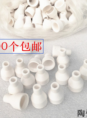 焊枪把陶瓷嘴焊嘴焊接配件MQ-QQ150氩弧焊枪嘴瓷咀头红色白色6*30