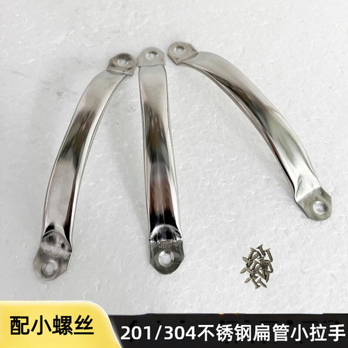 304不锈钢圆管拉手小橱柜门把手