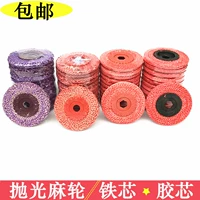 Dongda Yangjiang Hongma Chel Corning Corner Machine Специальное полирополисное колесо Полировка колеси