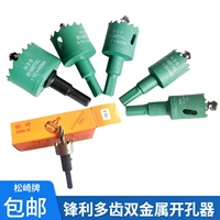 Matsuzaki Power King из нержавеющей стали Открытая полюсная проверка буровой буровой буровой буровый металлический бурение алмаза стальная пластина алюминиевая сплава железная пластина