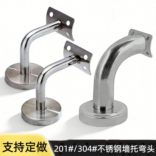 不锈钢楼梯玻璃扶手连接件墙托件