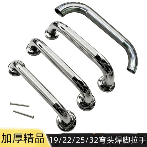 304不锈钢弯头中砂拉手大门把手
