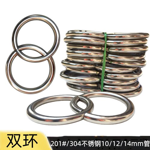 门窗花配件304不锈钢弯管双环201