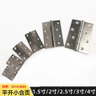 304不锈钢平开合页五金合页静音合页铝合金门窗平开折叠铰链合页