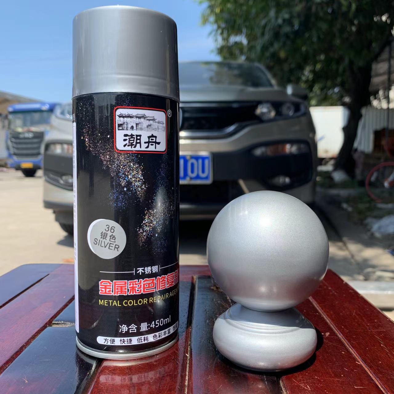 金属漆手摇漆潮舟彩色油漆手喷漆