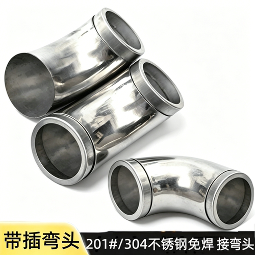 不锈钢弯头90度弯管件接口快插口