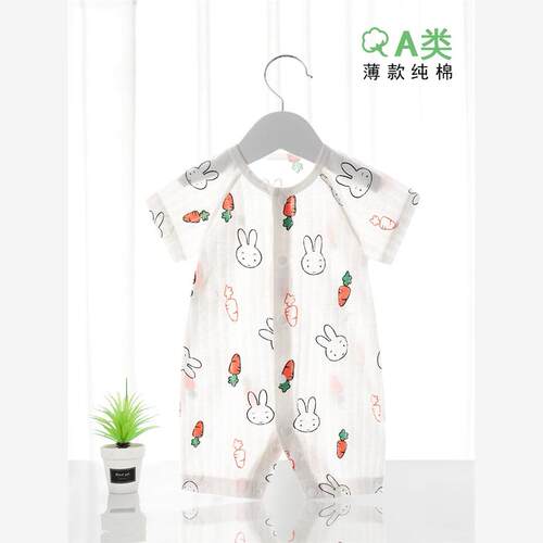 NEXTKISS婴儿衣服夏天夏