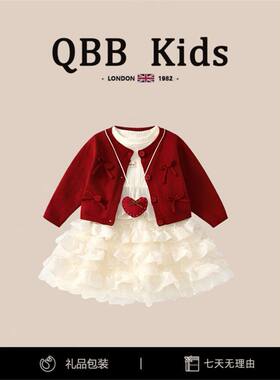 英国QBBKids女童连衣裙