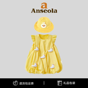 法国Anseola女宝宝夏季小