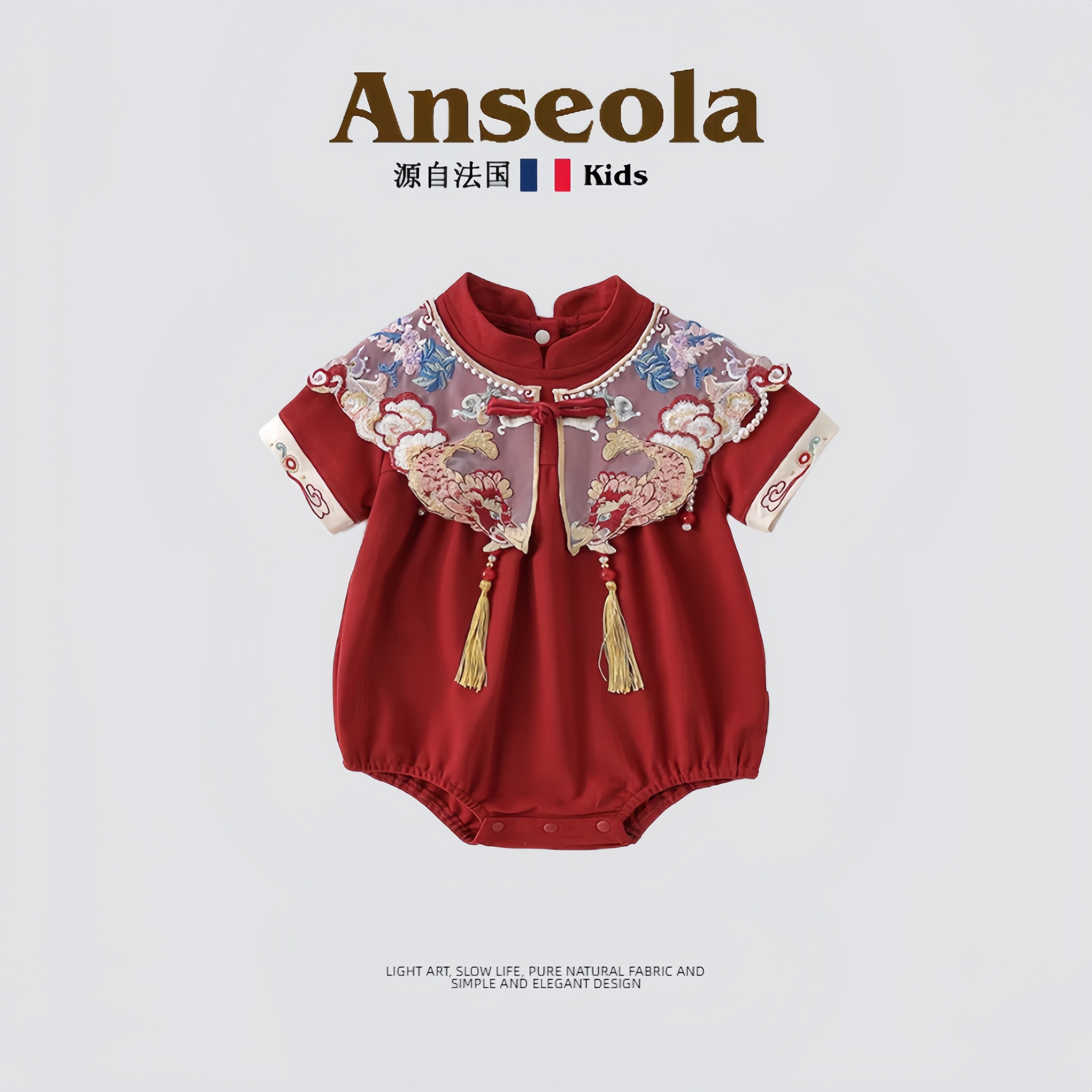 法国Anseola~女宝宝夏季