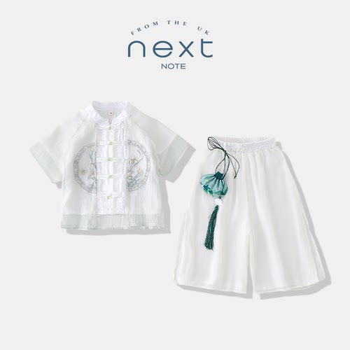 NEXTNO男童汉服国风中秋