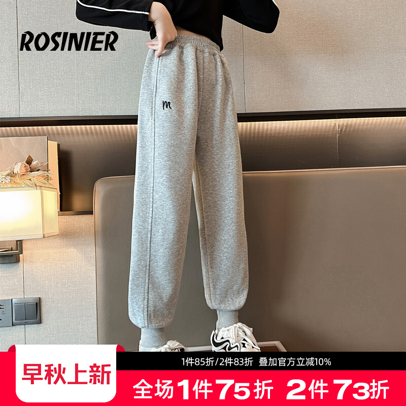 韩国ROSINIER女童裤子春秋款大童儿童秋季束脚长裤运动休闲卫裤秋