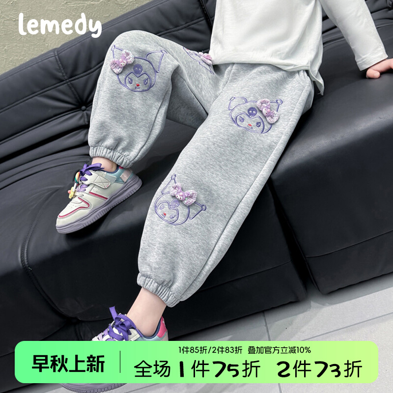 韩国Lemedy女童休闲运动裤子春秋季2025新款小儿童秋装女宝宝卫裤