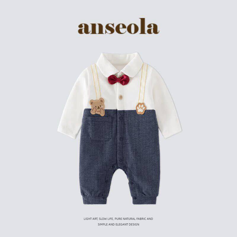 法国Anseola~婴儿春秋连