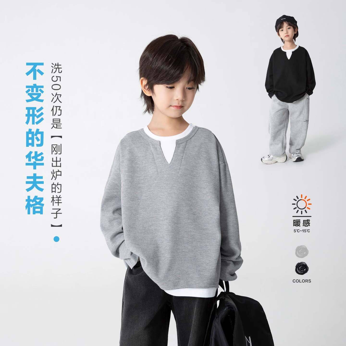 法国Uamtor男童假两件卫衣春装长袖T恤2026新款儿童春秋帅气上衣