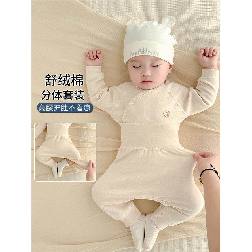 英国Next Kiss婴儿衣服秋季纯棉护肚睡衣新生儿秋衣秋裤分体套装