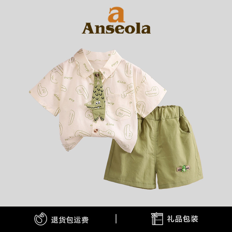 法国Anseola夏季新款男童