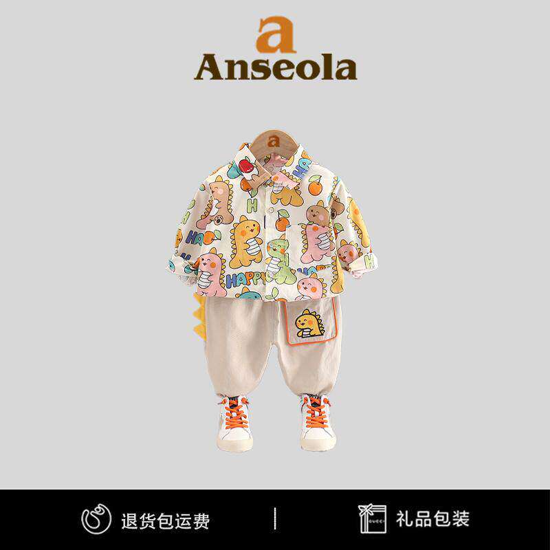 法国Anseola男宝宝春秋新