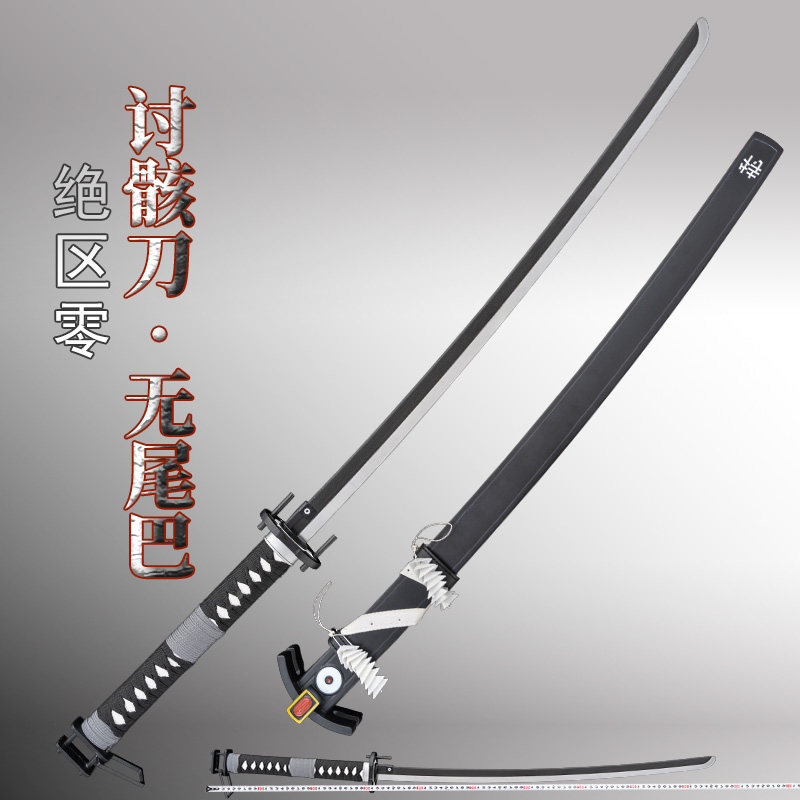 绝区零星见雅刀武器讨骸无尾cosplay武器道具刀剑金属模型未开刃