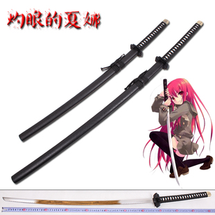 灼眼的夏娜刀 红莲木刀贽殿遮那 动漫COS周边道具武器礼物未开刃