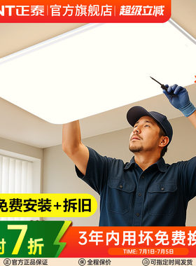 2025年新款吸顶灯全屋套餐主灯