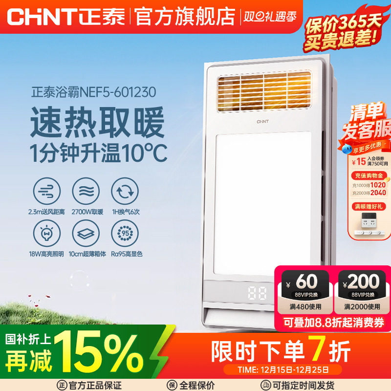 �ۻ��㣺��̩��ůԡ�������伯�ɵ��������ŷ���һ������һ����ů��� 228.65Ԫ(������)