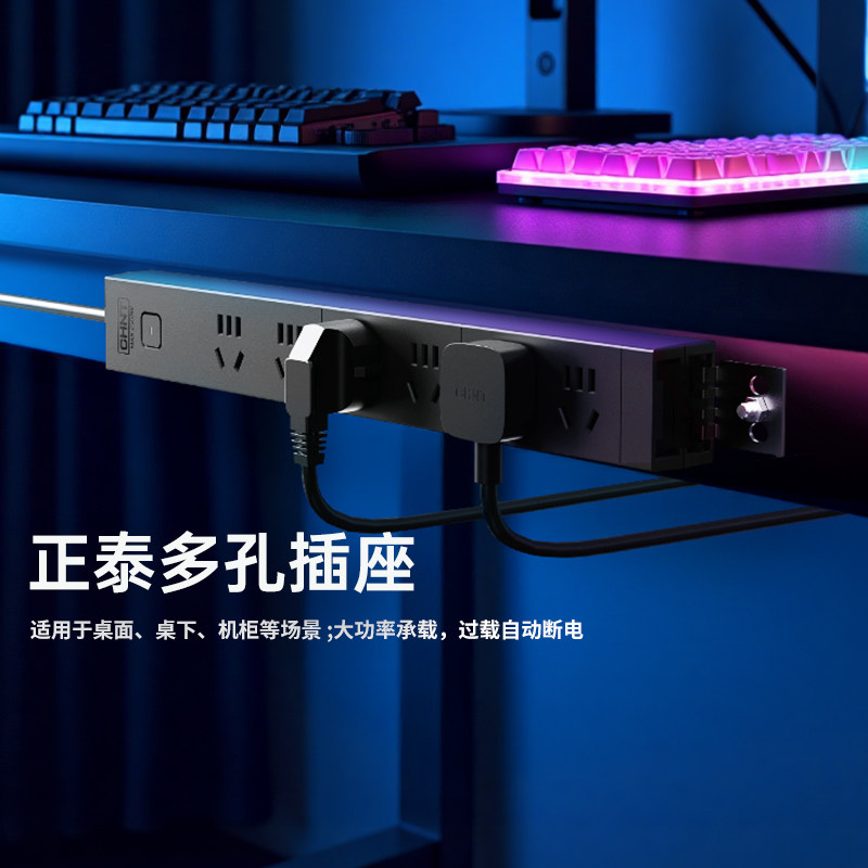 正泰PDU电竞房专用电源插座排插工业接线板家用插板多插位机柜,电子/电工,PDU机柜电源插座,淘宝优惠券,粉丝福利购,淘宝优惠卷