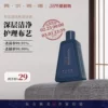 Товары от 贝尔莱德官方旗舰