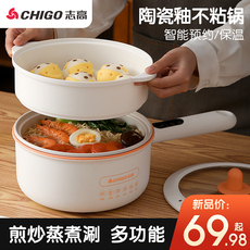 Плиты 志高电炒锅家用煮面电热火锅多功能炒菜宿舍小型蒸煮煎炒一体不粘