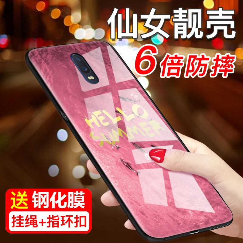 oppo r17ÊÖ»ú¿Ç²£Á§Èí±ß¹è½º·Àˤoppor17±£»¤Ì×È«°ü±ßOPPOлúF9Èí¹è½ºÅ®¿î¿É°®¿¨Í¨´´ÒâÏļ¾Ð¿
