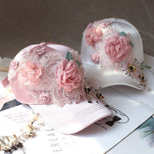 休闲白色帽 女鸭舌棒球帽子金线粉色蕾丝刺绣手工花朵韩版 薄款 夏季