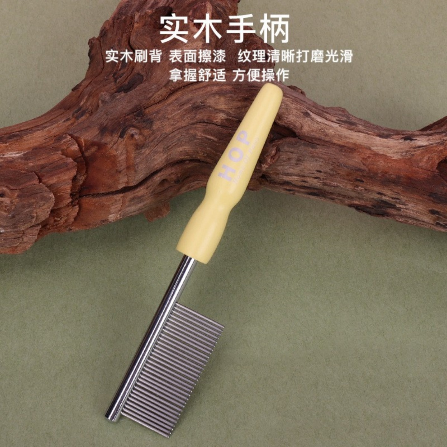 比熊专用狗狗面梳拉嘴毛针梳子开结神器美容宠物小型幼犬生活用品