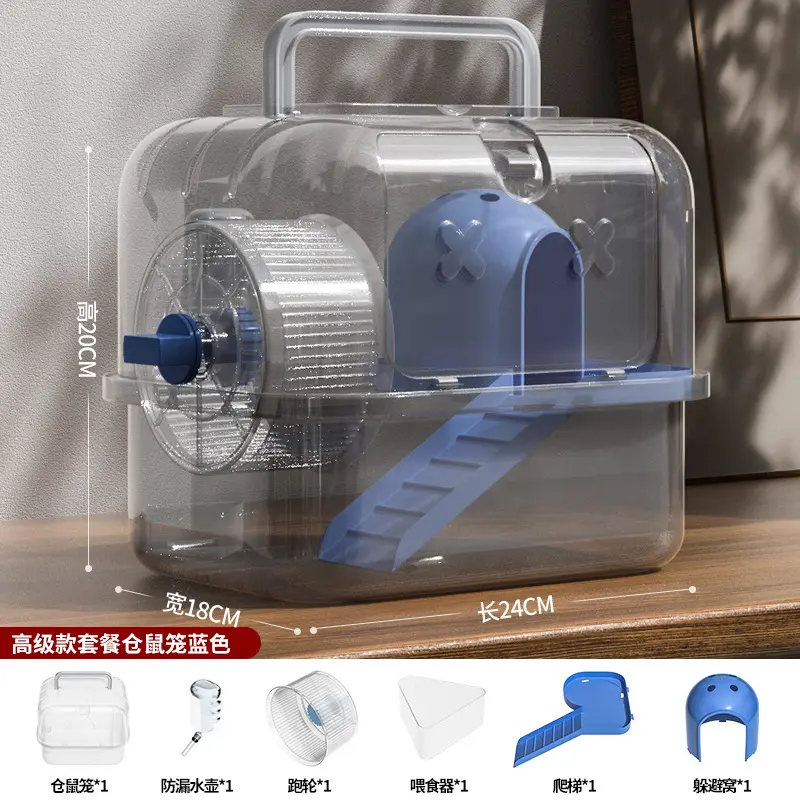 Yee透明仓鼠笼子金丝熊别墅全套亚克力双层超大专用外带笼子用品,宠物/宠物食品及用品,笼子,淘宝优惠券,粉丝福利购,淘宝优惠卷