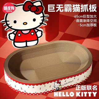 猫抓板猫咪耐磨不掉屑猫窝猫爪窝一体瓦楞纸盆圆形特大号玩具用品