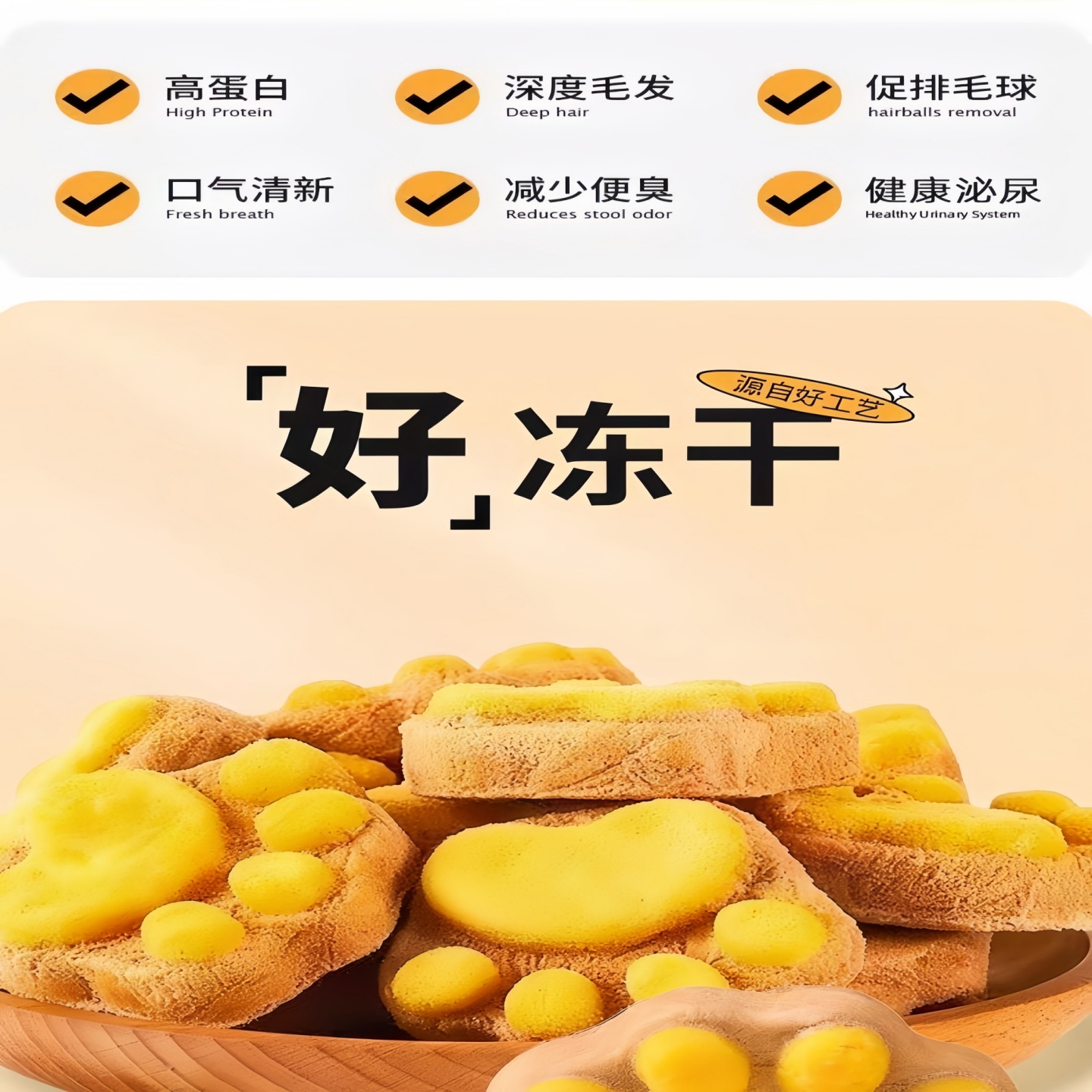 西高地小狗狗专用冻干零食幼犬训练奖励解闷拌粮比熊泰迪小型犬
