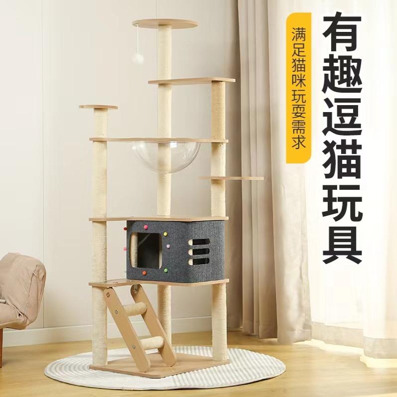 猫爬架猫窝猫树一体夏季猫爬架子通天柱太空舱木梯子爬架猫咪玩具