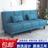 小户型出租房简易沙发床可折叠客厅卧室可拆洗布艺沙发单双人午休