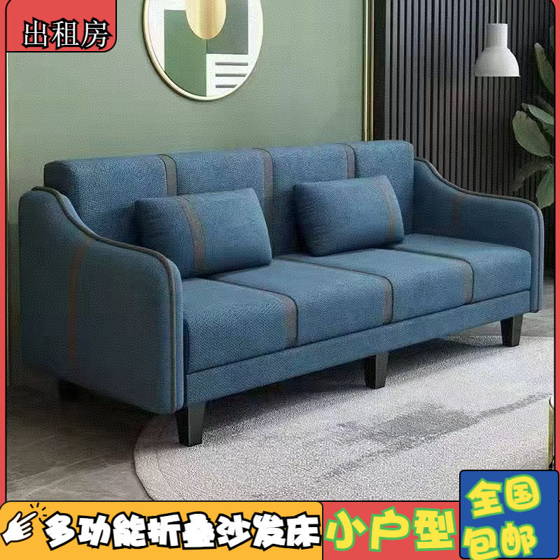 租房公寓小沙发科技布三人