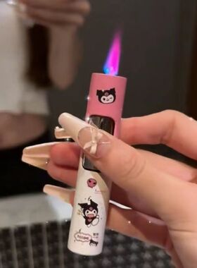 库洛米渐变圆形按压粉色火焰防风打火机充气夜光防风小巧创意个性