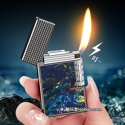 贝壳纹朗声侧滑金属打火机